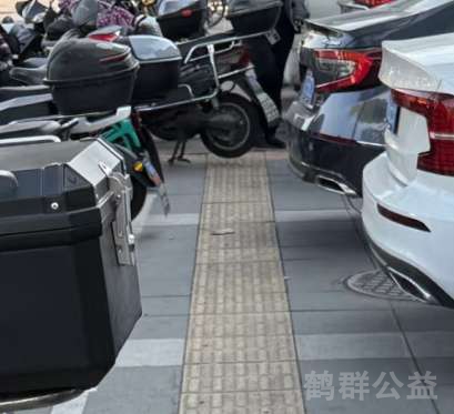 盲道问题反馈图