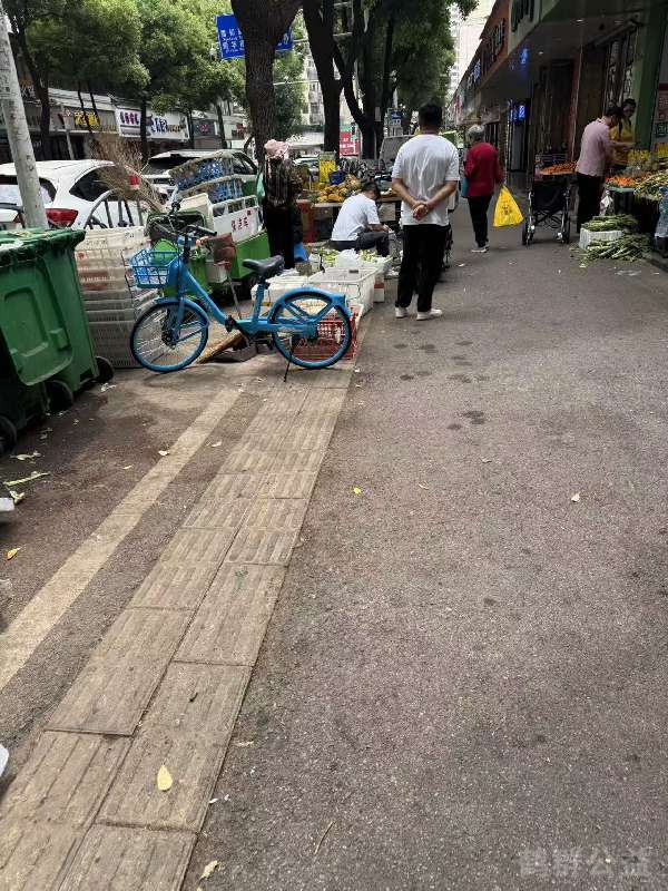 盲道问题反馈图