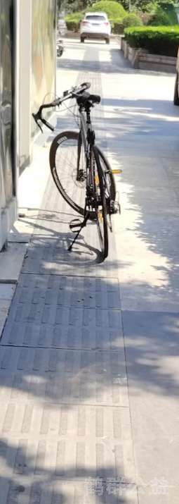 盲道问题反馈图