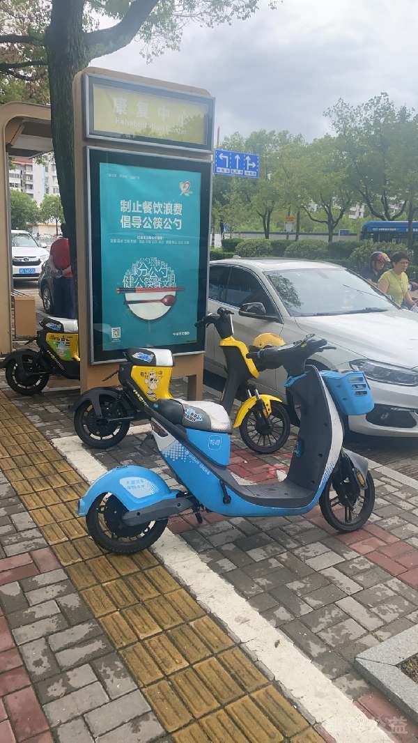 盲道问题反馈图