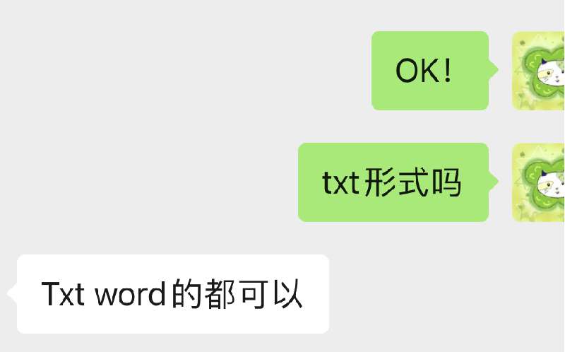 在月亮上打秋千的资料图