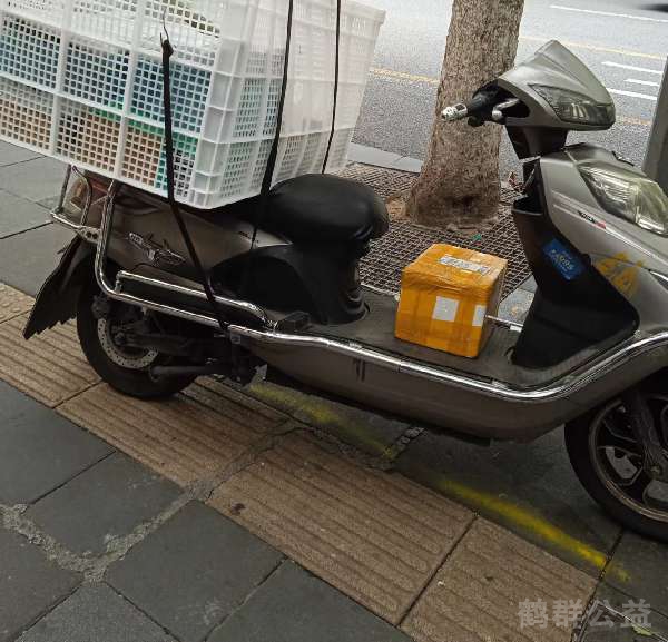 盲道问题反馈图