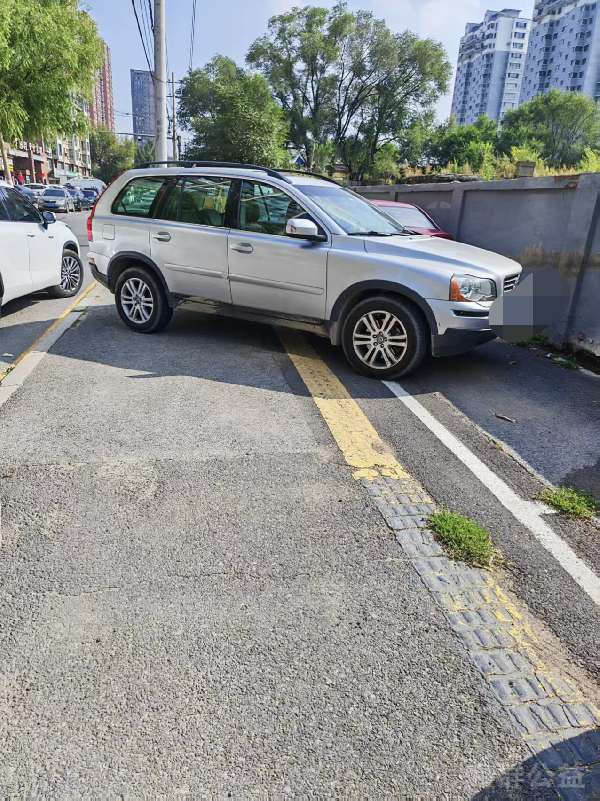 盲道问题反馈图