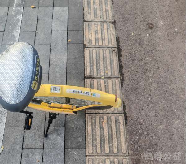 盲道问题反馈图