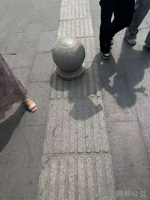 盲道问题反馈图