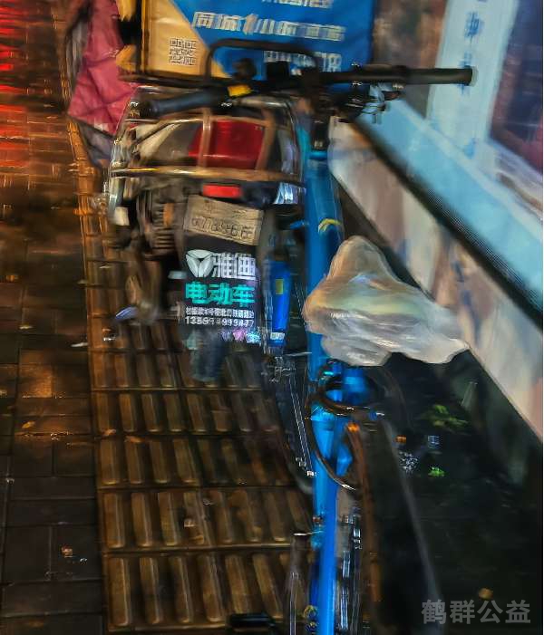 盲道问题反馈图