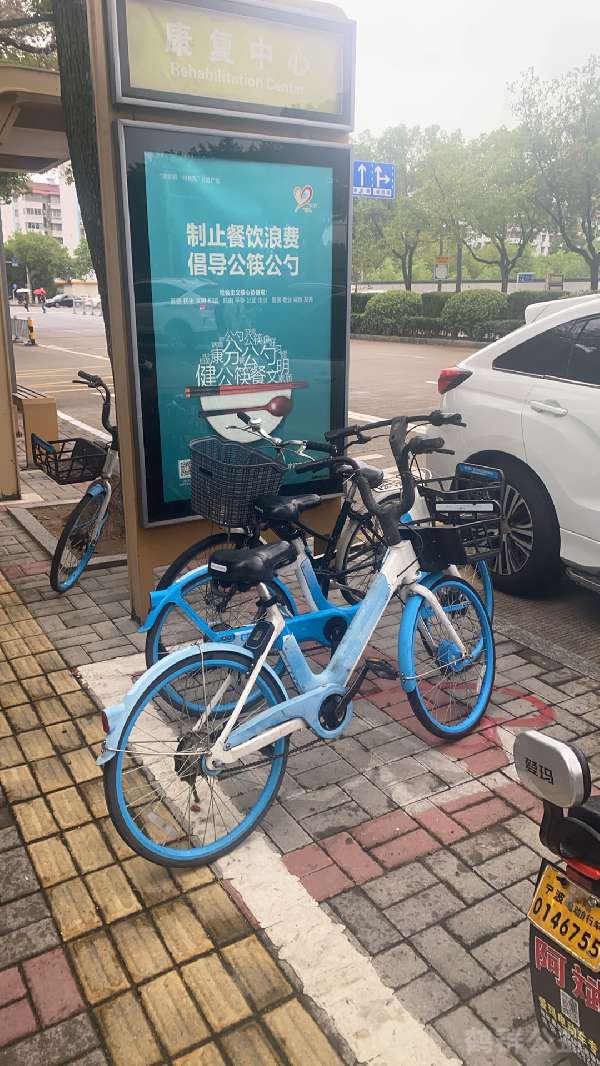 盲道问题反馈图