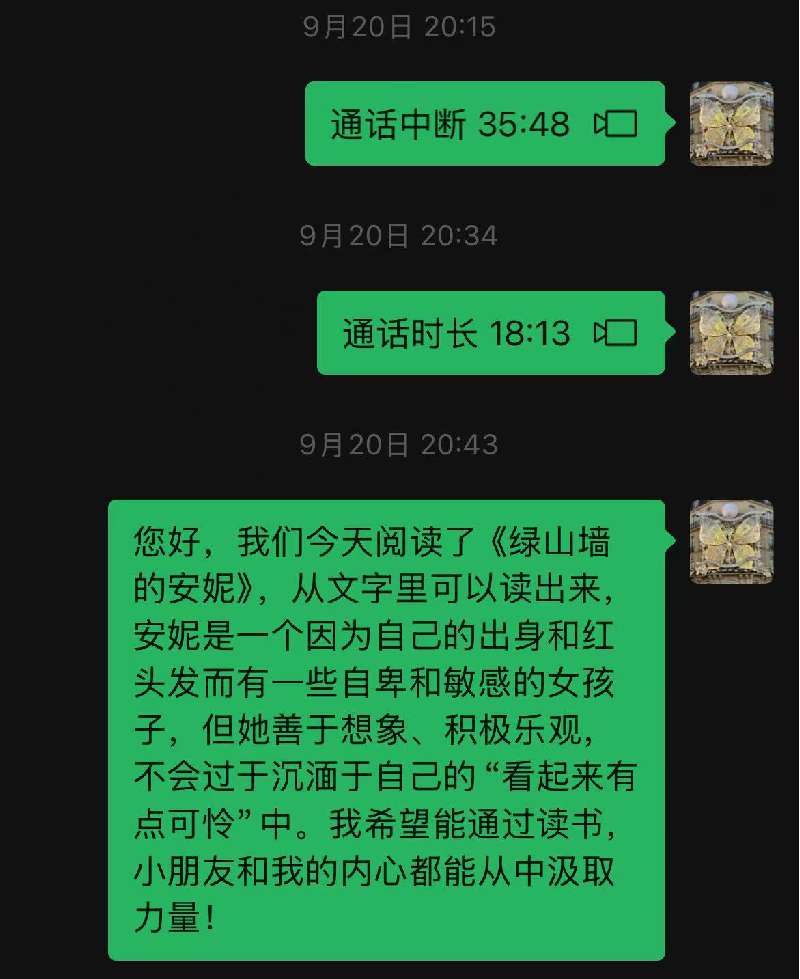 林克的资料图
