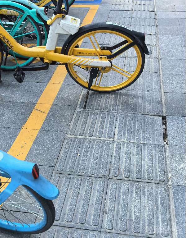 盲道问题反馈图