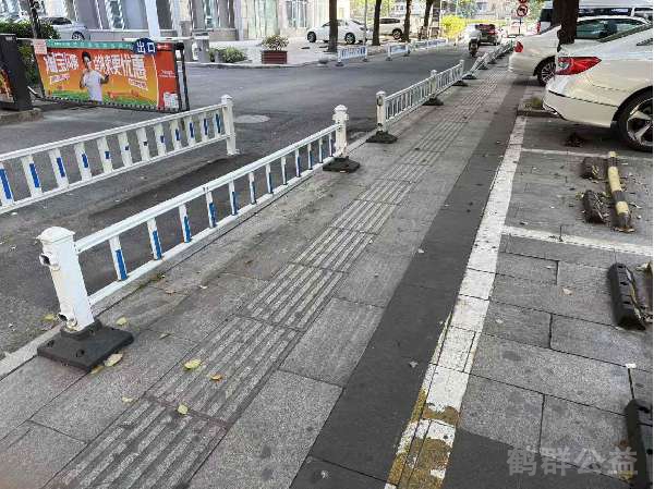 盲道问题反馈图