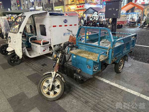 盲道问题反馈图