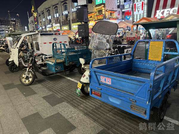 盲道问题反馈图