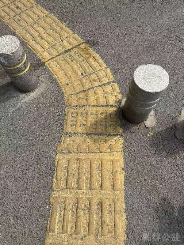 盲道问题反馈图