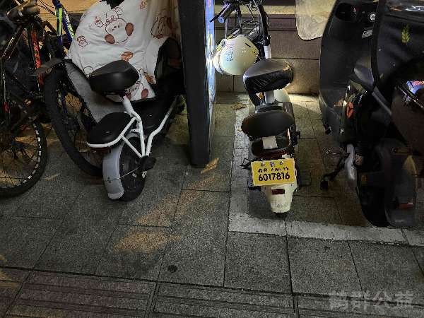 盲道问题反馈图