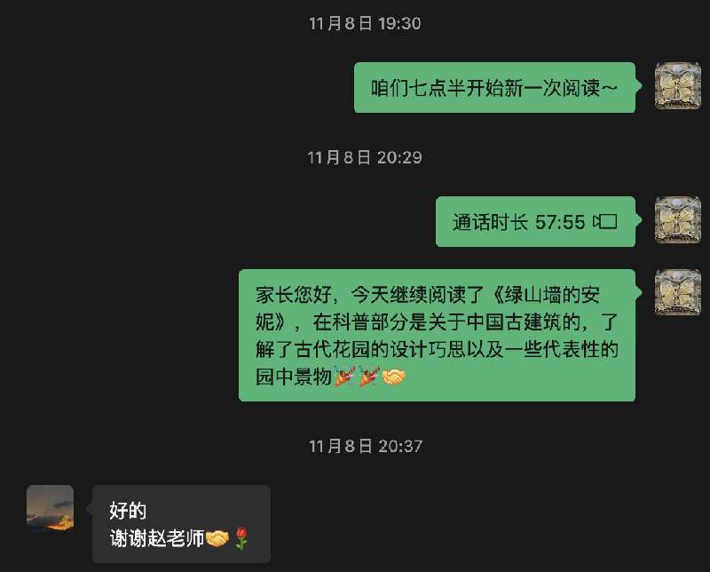 在月亮上打秋千的资料图