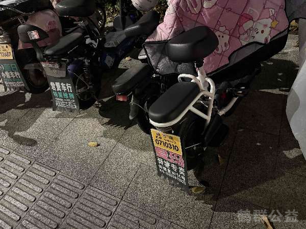 盲道问题处理后图片