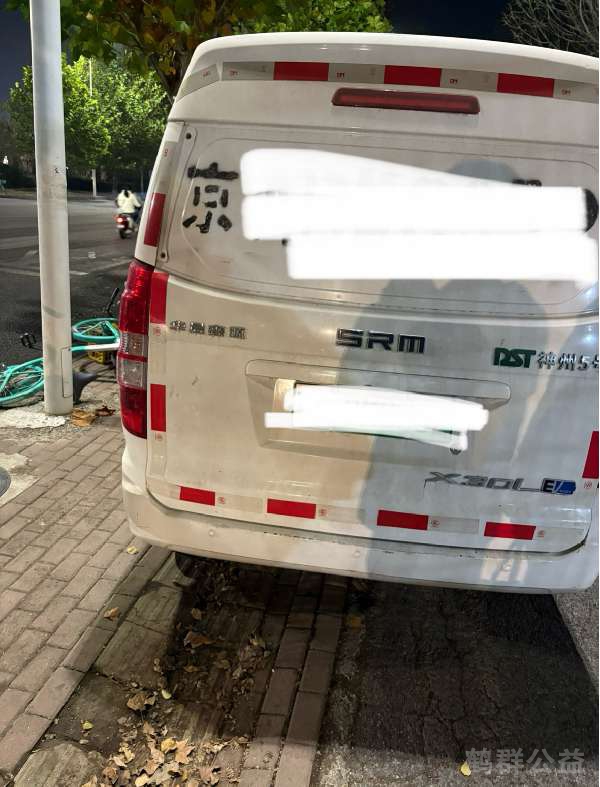 盲道问题反馈图