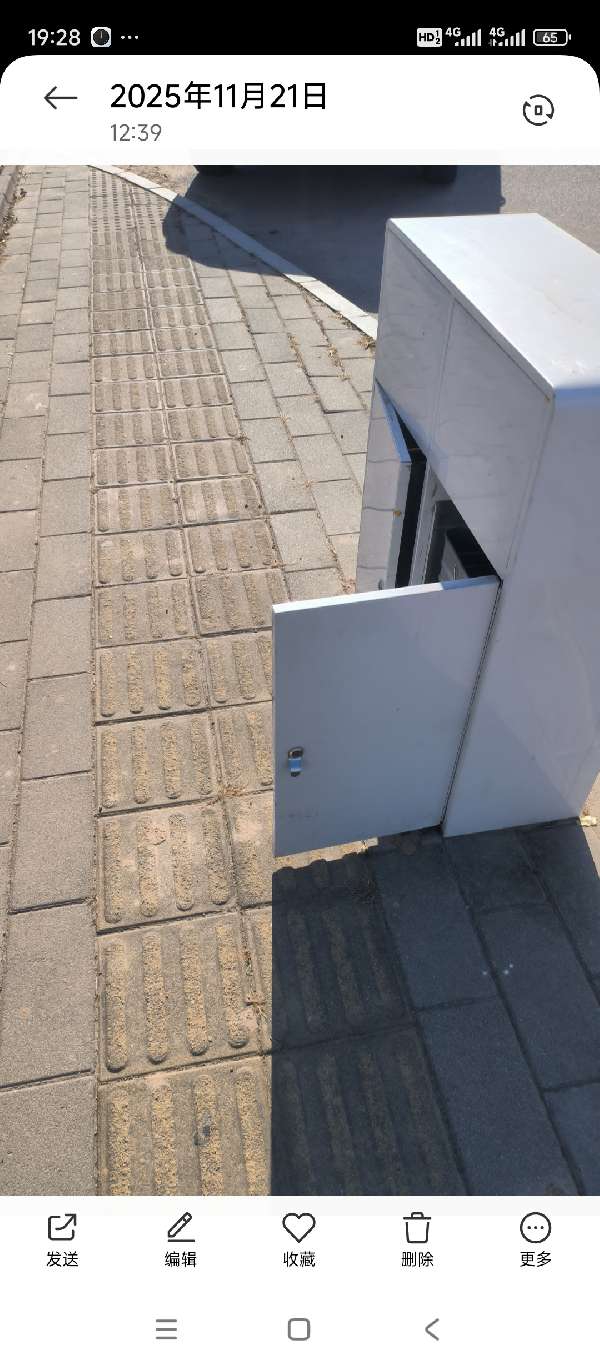 盲道问题反馈图