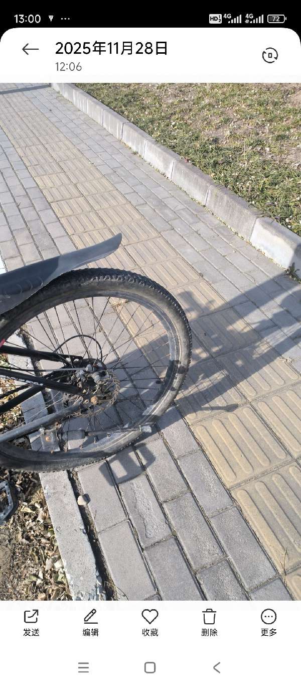 盲道问题反馈图