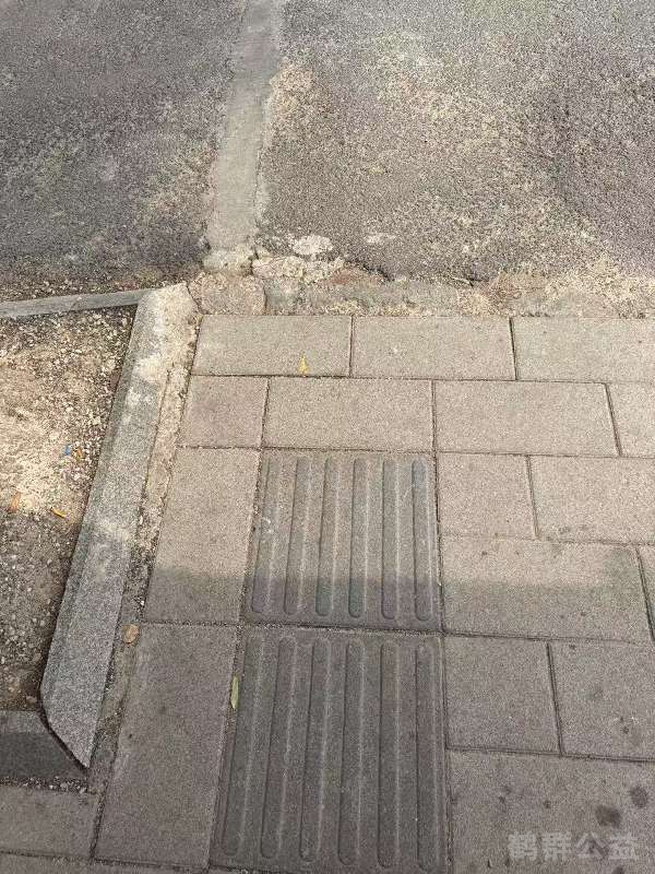 盲道问题反馈图