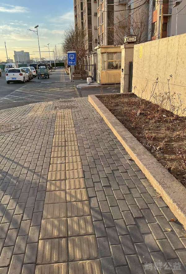 盲道问题反馈图