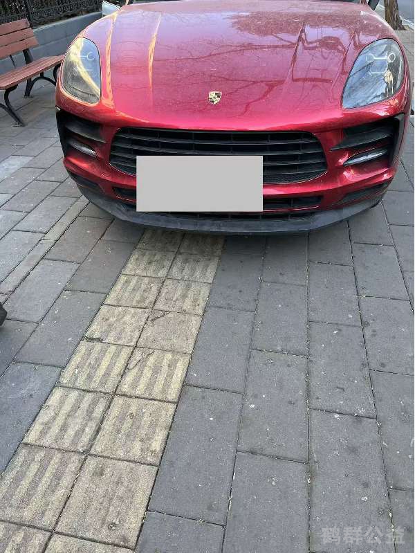 盲道问题反馈图