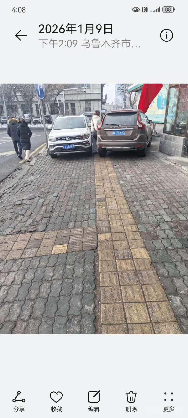 盲道问题处理后图片