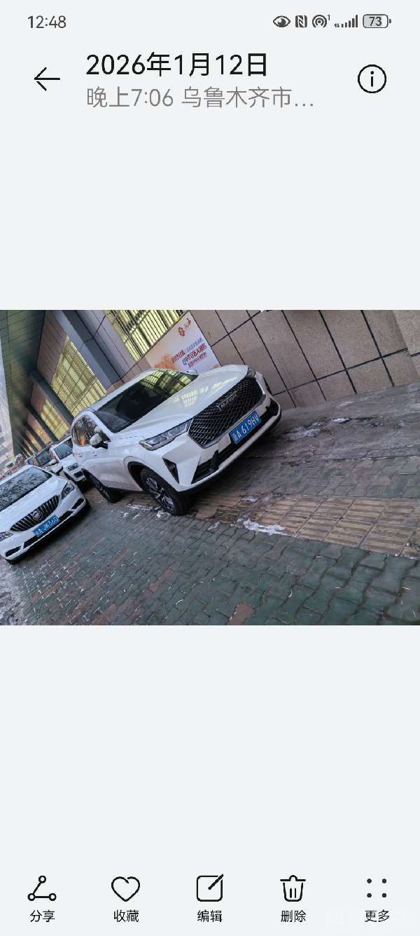 盲道问题反馈图