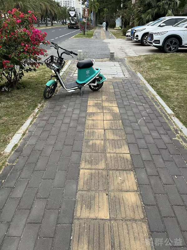 盲道问题反馈图