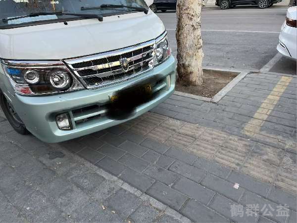 盲道问题反馈图