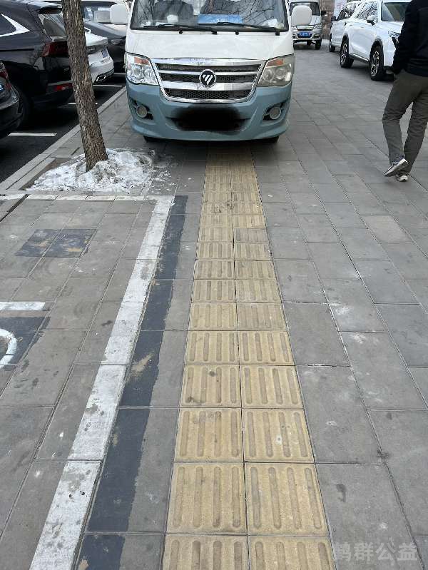 盲道问题反馈图