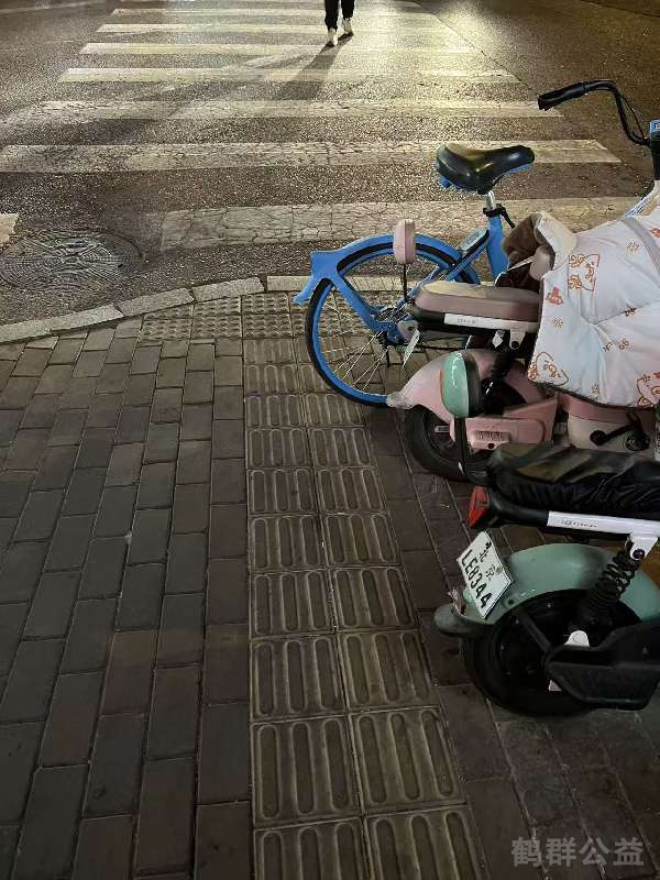 盲道问题反馈图