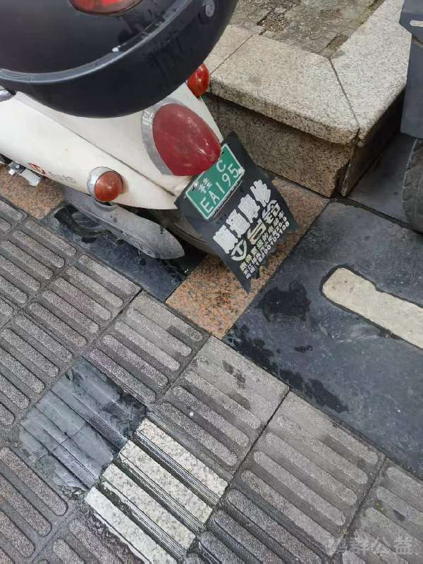 盲道问题处理后图片