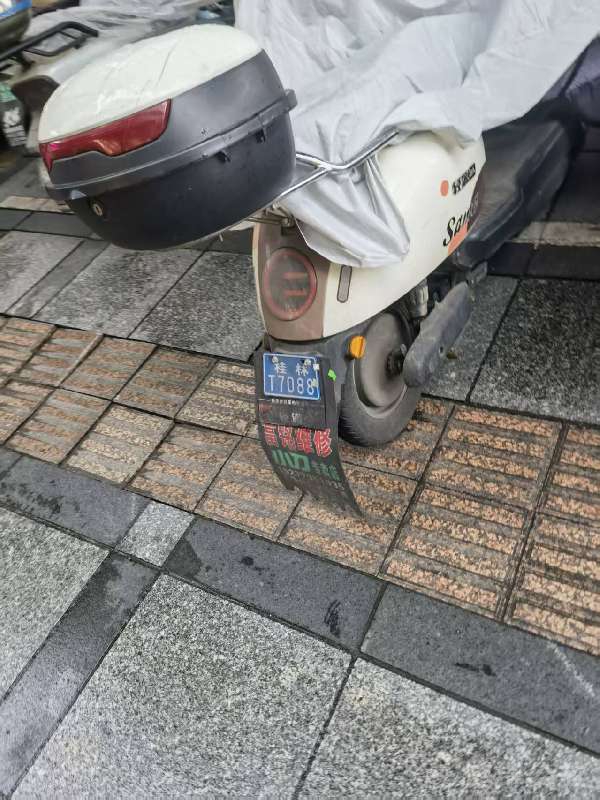 盲道问题反馈图