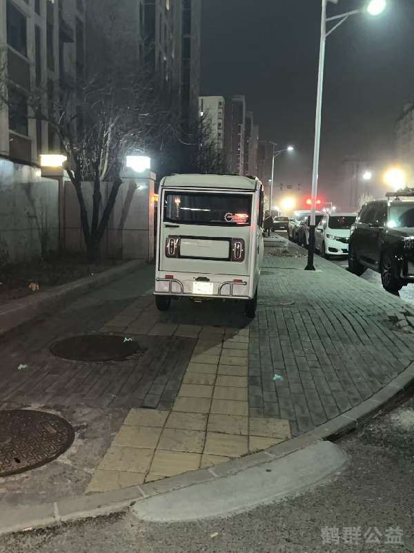 盲道问题反馈图