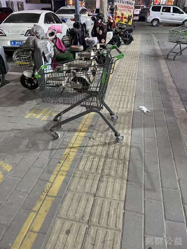 盲道问题反馈图