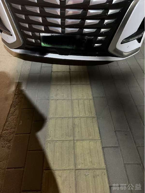 盲道问题反馈图