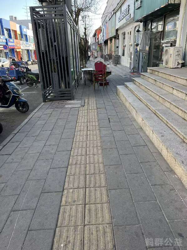 盲道问题反馈图