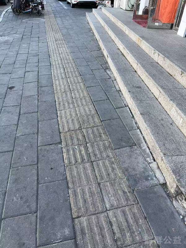 盲道问题处理后图片