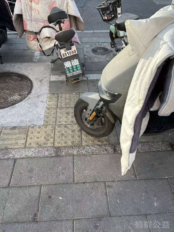 盲道问题反馈图