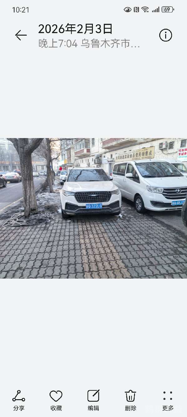 盲道问题反馈图