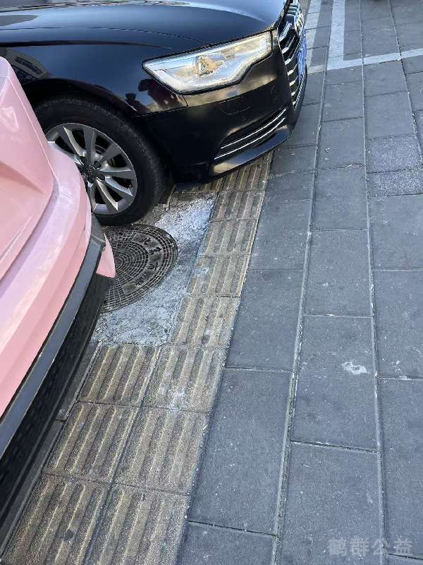 盲道问题反馈图