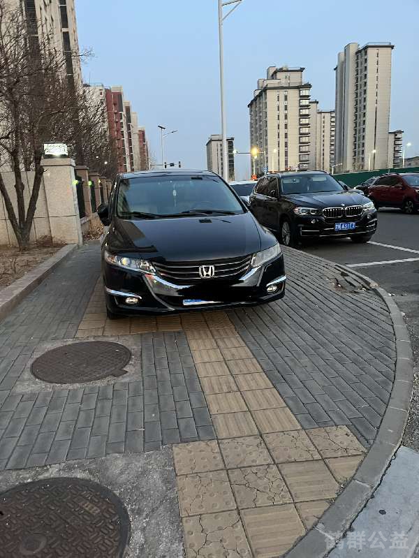 盲道问题反馈图