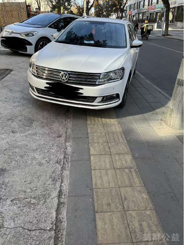 盲道问题反馈图