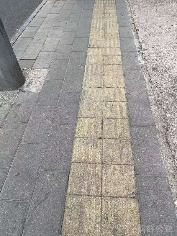 盲道问题处理后图片