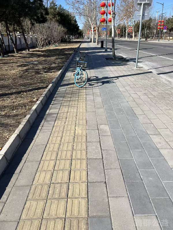 盲道问题反馈图