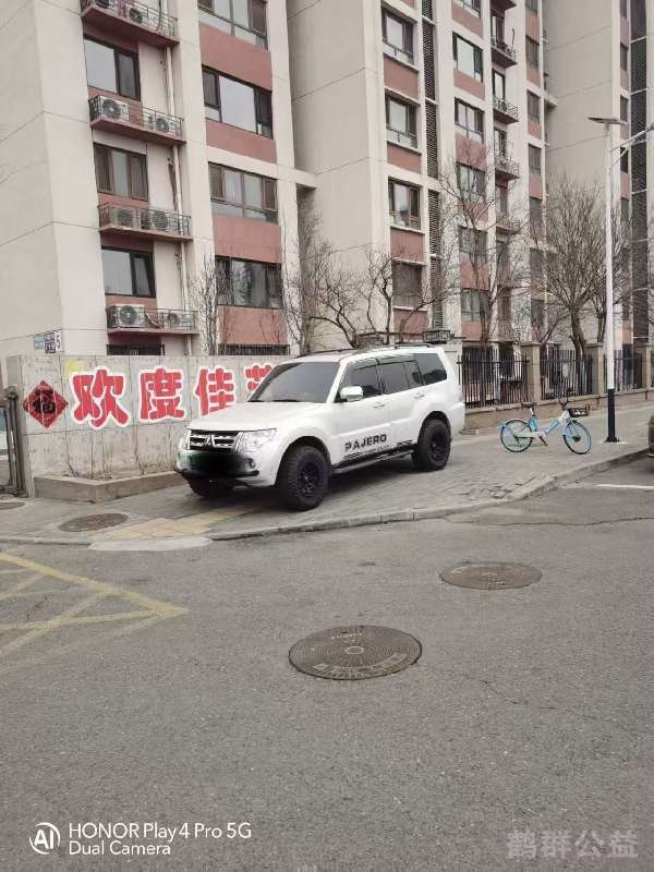 盲道问题反馈图