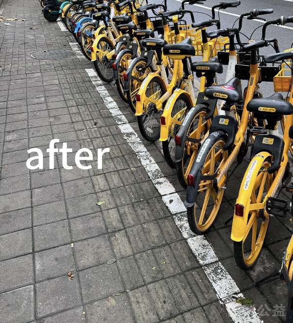 盲道问题处理后图片