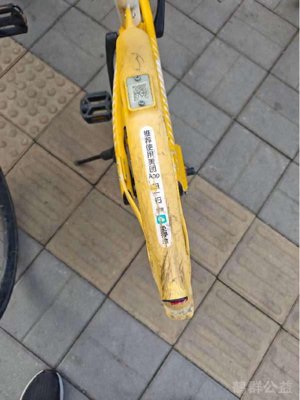 盲道问题反馈图