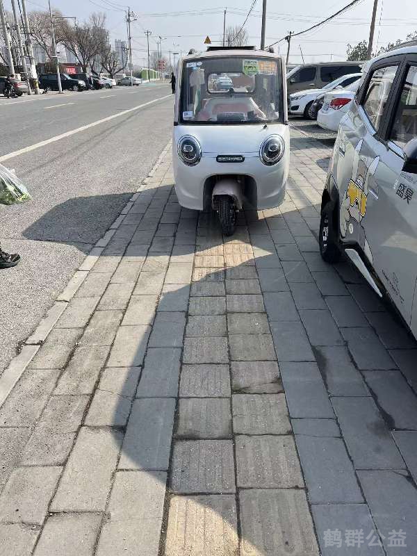 盲道问题反馈图